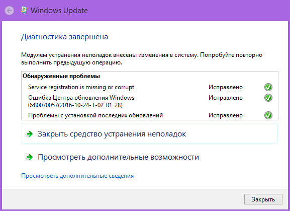 windows-update-errors.png