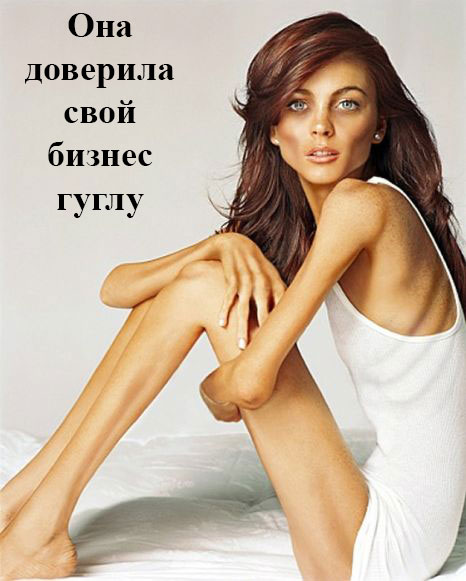 бизнес-гугол.jpg