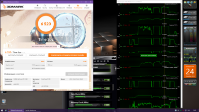 2038@11000 2 тайм спу.png