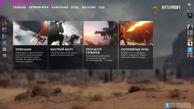 bf1_2016_10_27_20_33_01_350.png