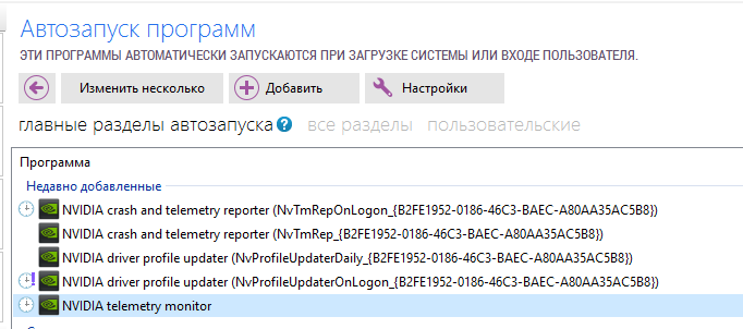 Startup.png