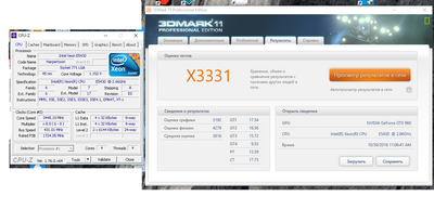 3DMark.png