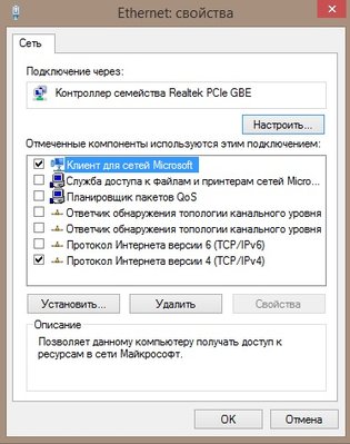 Безымянный.jpg