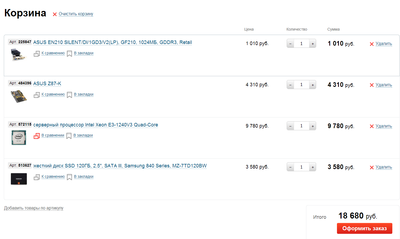 INTEL-2-LGA1150-E3-1240V3-Xeon.png