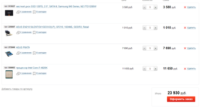 INTEL-1-LGA2011-i7-4820k.png