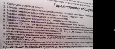 Снимок35.JPG