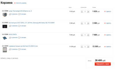 INTEL-4-LGA2011-E5-2620-Xeon.png