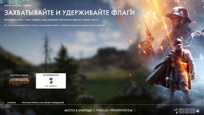 bf1_2016_11_02_17_15_29_335.jpg