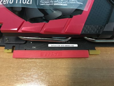 2016-10-30 13.08.JPG