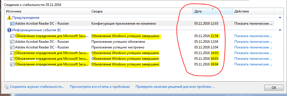 Снимок.PNG