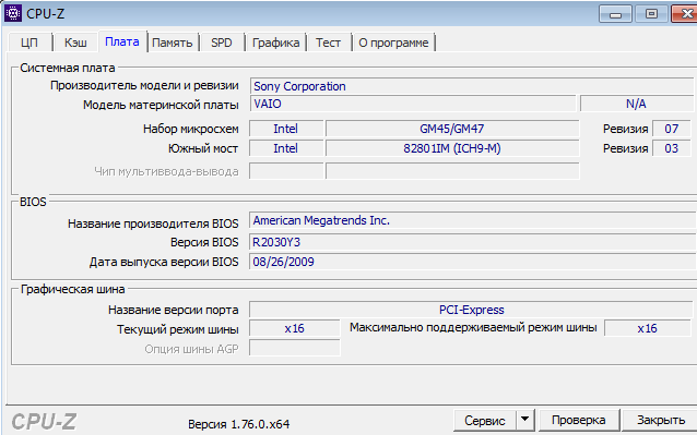 QIP Shot - Screen 198.png