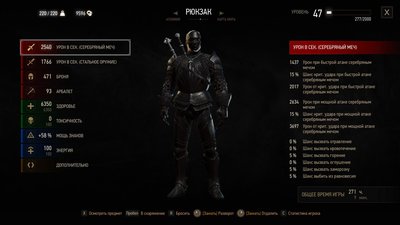 witcher3 2016-11-08 20-27-41-38.jpg