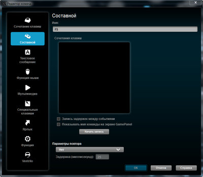logitech составной.jpg