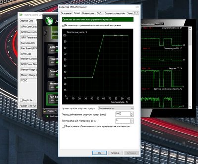 Снимок экрана (26).jpg