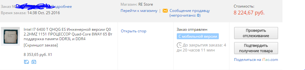 Снимок.PNG