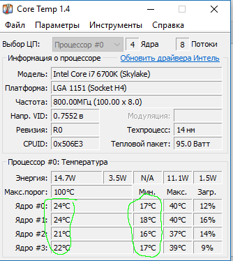 температ рабоч.png