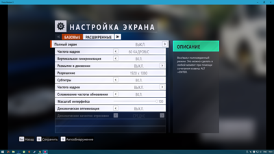 Снимок экрана (6).png