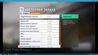Снимок экрана (8).png