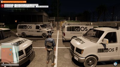 WATCH_DOGS® 22016-11-28-18-9-39.jpg