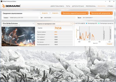 3DMark FS Extreme.jpg