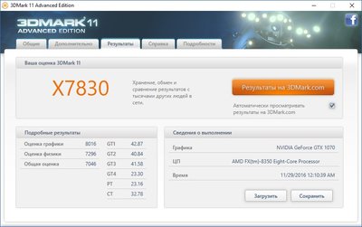 3DMark11 X-Score.jpg
