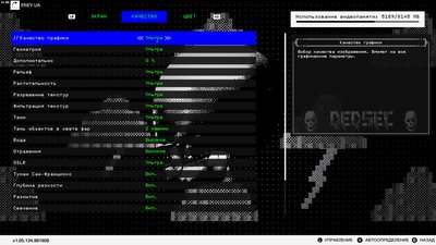 WATCH_DOGS® 22016-11-29-12-47-29.jpg