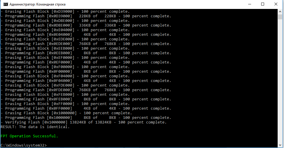 прошил биос.PNG