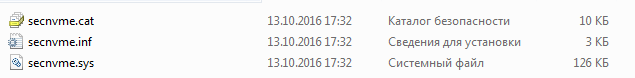Драйверы.PNG
