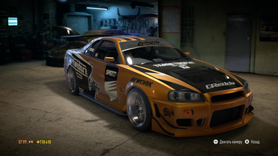 NFS16_2016_12_03_04_24_26_685.png