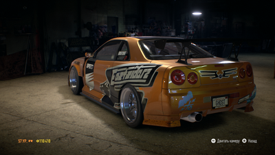 NFS16_2016_12_03_04_26_43_885.png
