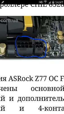 Screenshot_2016-12-03-14-47-39.jpg