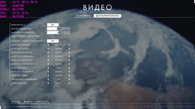настройки.jpg