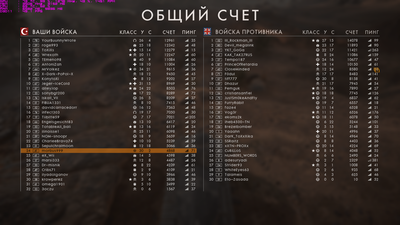 bf1_2016_12_07_15_25_30_311.png