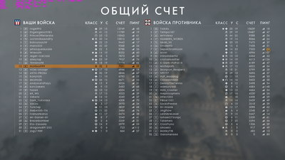 bf1_2016_12_07_15_52_59_760.png