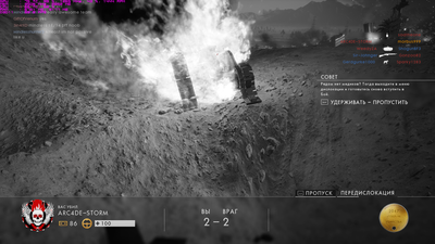 bf1_2016_12_07_14_04_31_587.png