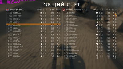 bf1_2016_12_09_18_08_26_109.png