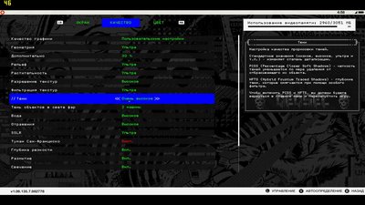 WatchDogs2 2016-12-14 01-19-50-89.jpg