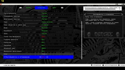 WatchDogs2 2016-12-14 01-20-22-58.jpg