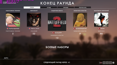 bf1_2016_12_15_15_47_56_263.png