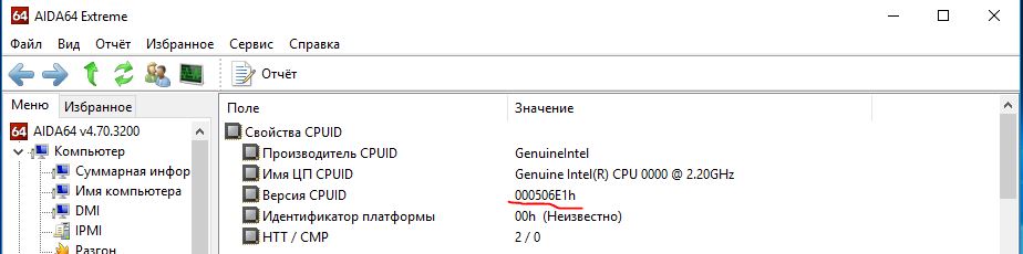 аида.JPG
