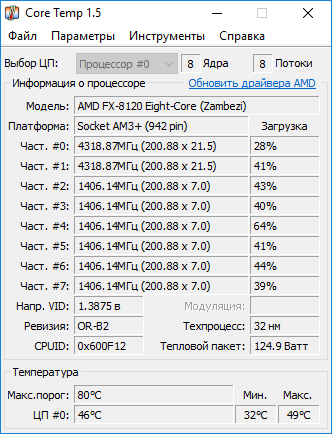 CoreTemp-Scr.png