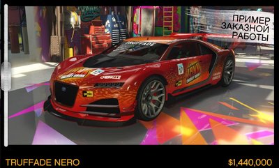 GTA5 2016-12-20 17-43-29-83.jpg