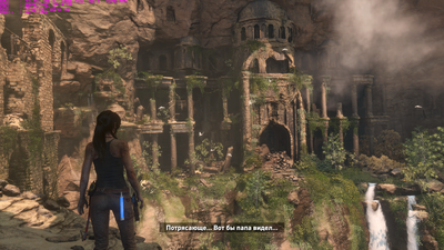 ROTTR_2016_08_09_18_02_49_228.png
