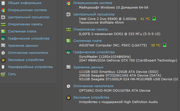 Снимок.PNG