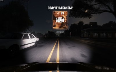 The Crew2017-1-5-9-51-33.jpg