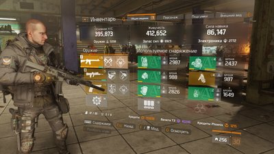 Tom Clancy's The Division™2017-1-7-1-24-3.jpg