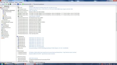 MyPC.jpg
