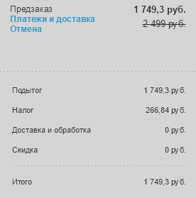 Снимок.PNG
