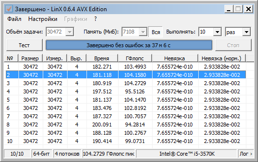 LinX 03.12.2013 18-13-57.png