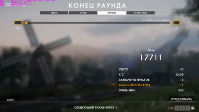 bf1_2017_01_05_17_27_22_953.png
